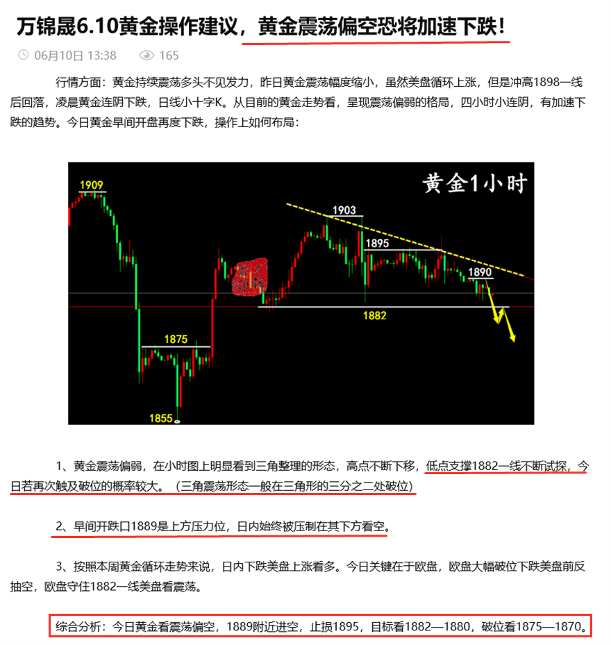 未卜先知，选手表现决定胜负的简单介绍