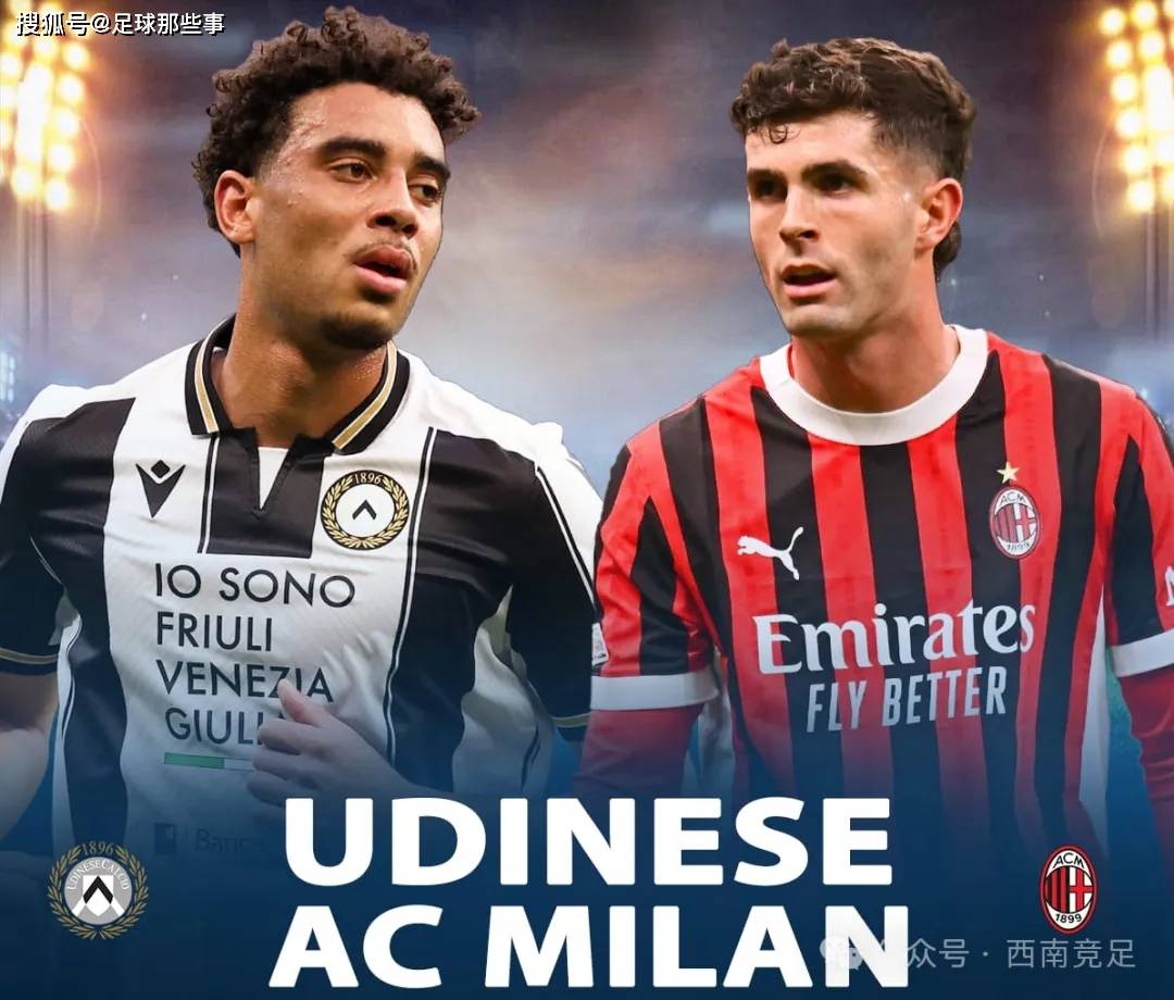 包含AC米兰击败乌迪内斯,斩获三连胜的词条 包含AC米兰击败乌迪内斯,斩获三连胜的词条