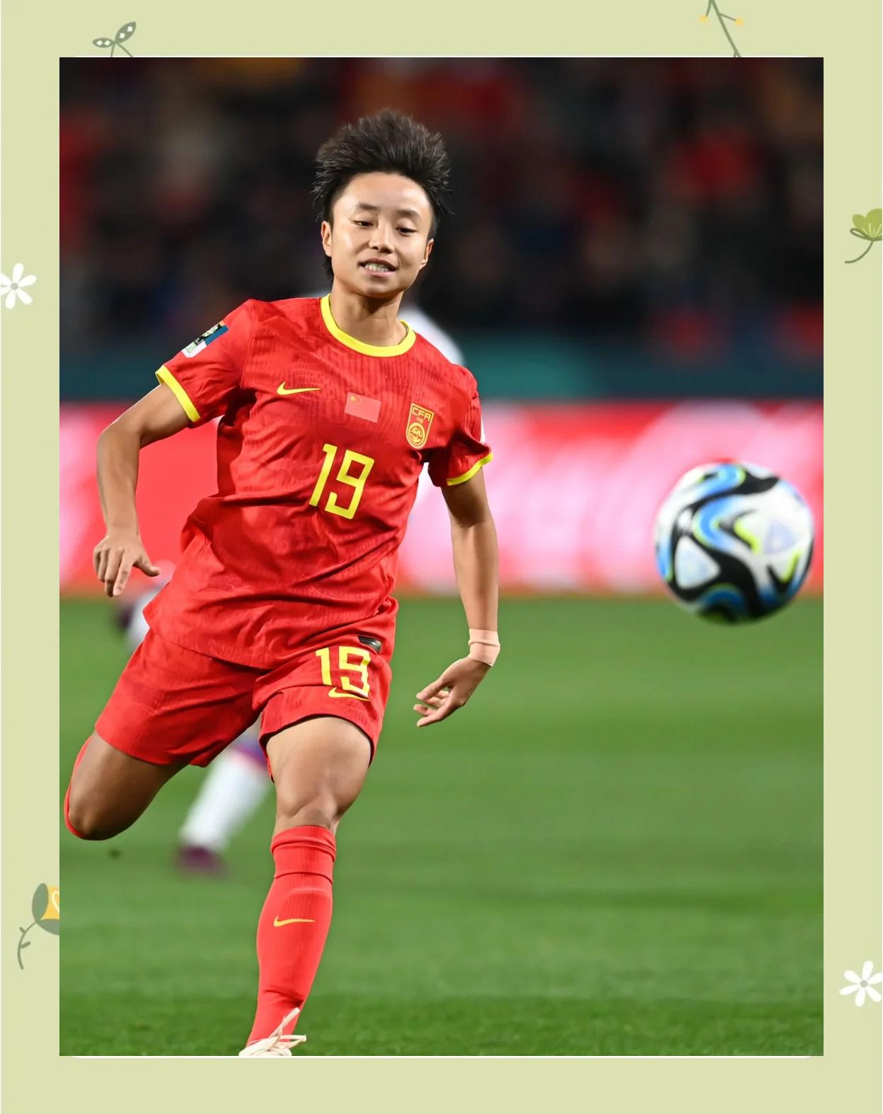 关于怒放青春：女足比赛展现实力与风采的信息