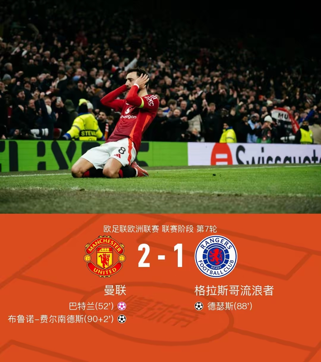 杏彩体育网页版登录入口-欧预赛强队险胜，胜负悬念至最后一刻的简单介绍