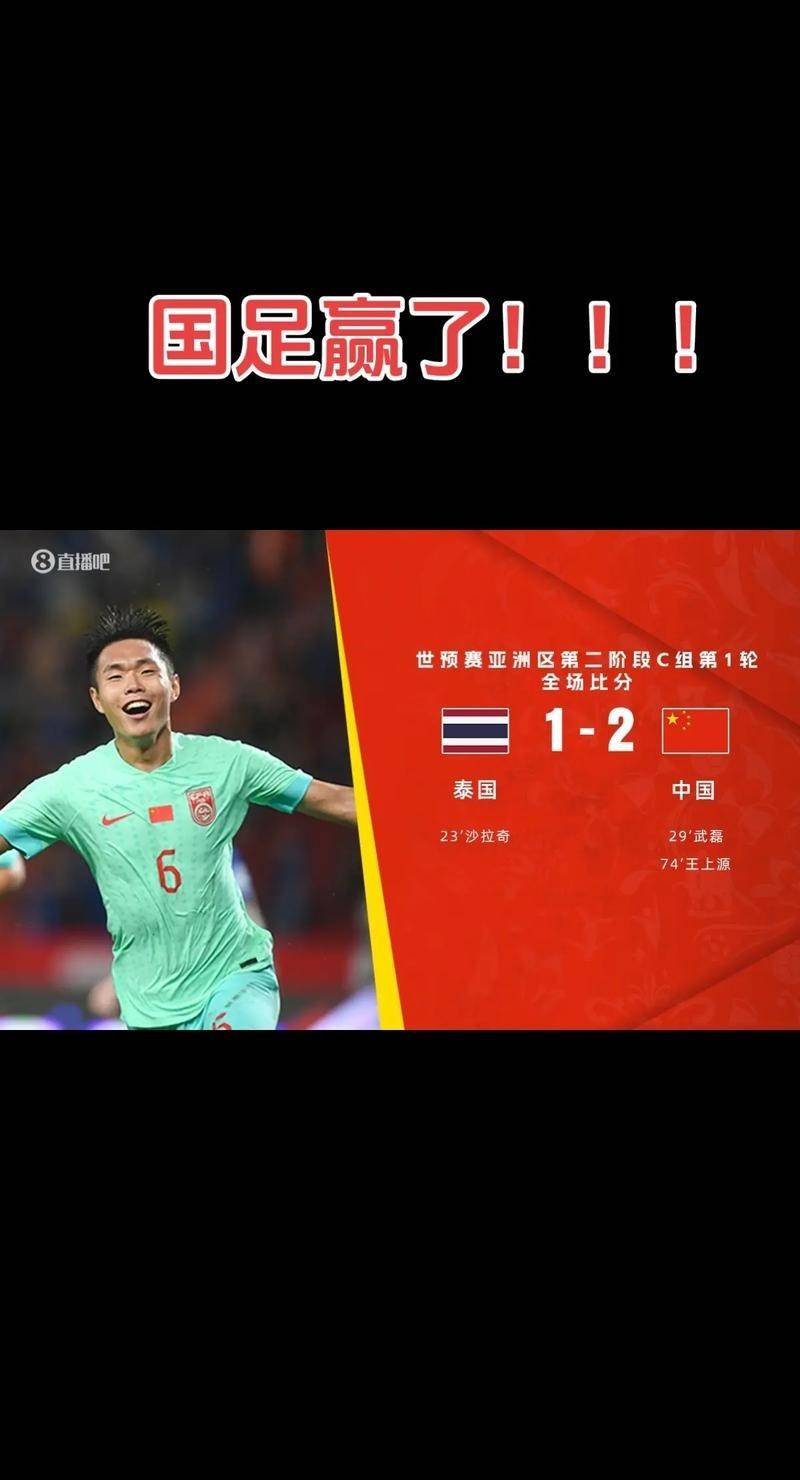 伊朗代表队全力备战，对抗强劲对手(伊朗代表队全力备战,对抗强劲对手是谁)