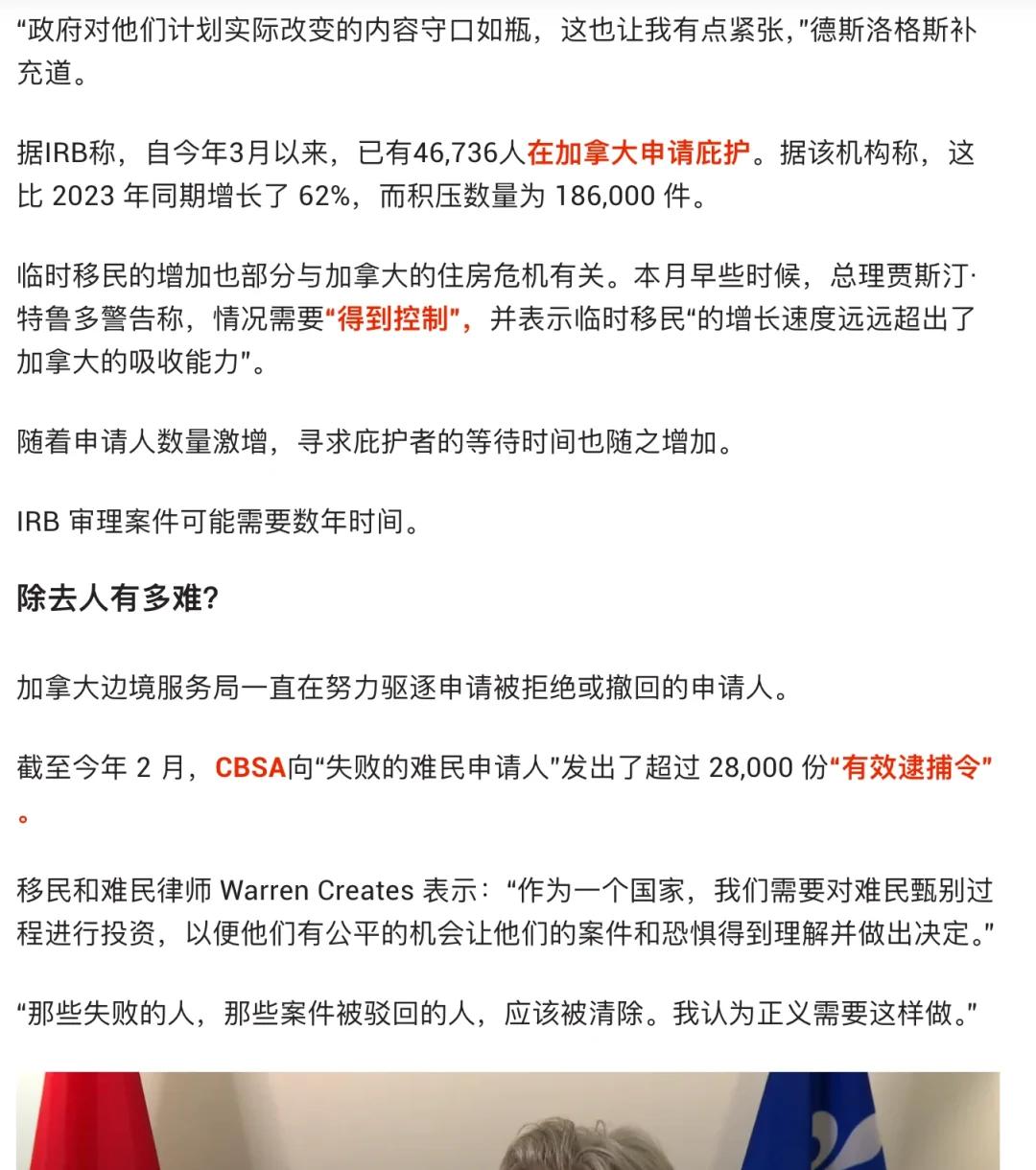 关于广东队形势危急，需采取有效应对措施的信息