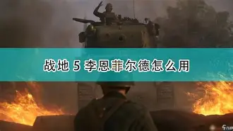 杏彩体育网页版入口-恩菲尔德技战术演练密集，冲刺冠军全力以赴