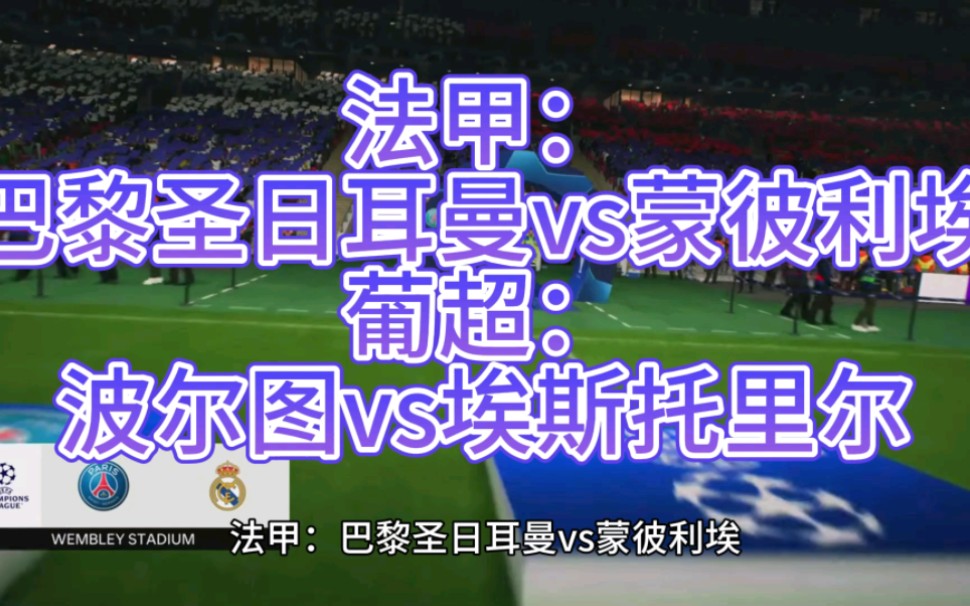 关于里尔主场战平蒙彼利埃,互不相让的信息 关于里尔主场战平蒙彼利埃,互不相让的信息