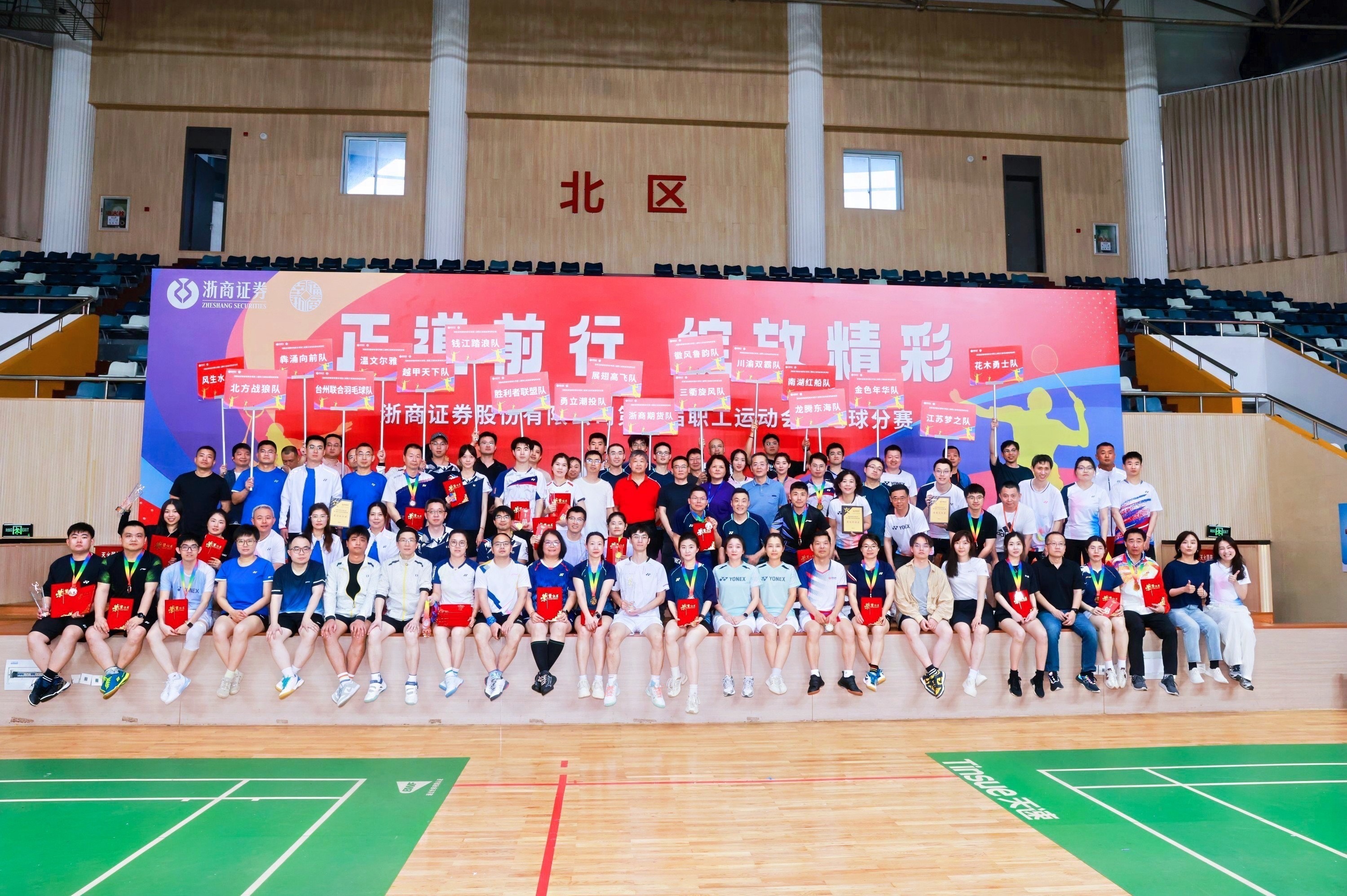 人斗志昂扬,力争取得背靠背胜利 人斗志昂扬,力争取得背靠背胜利