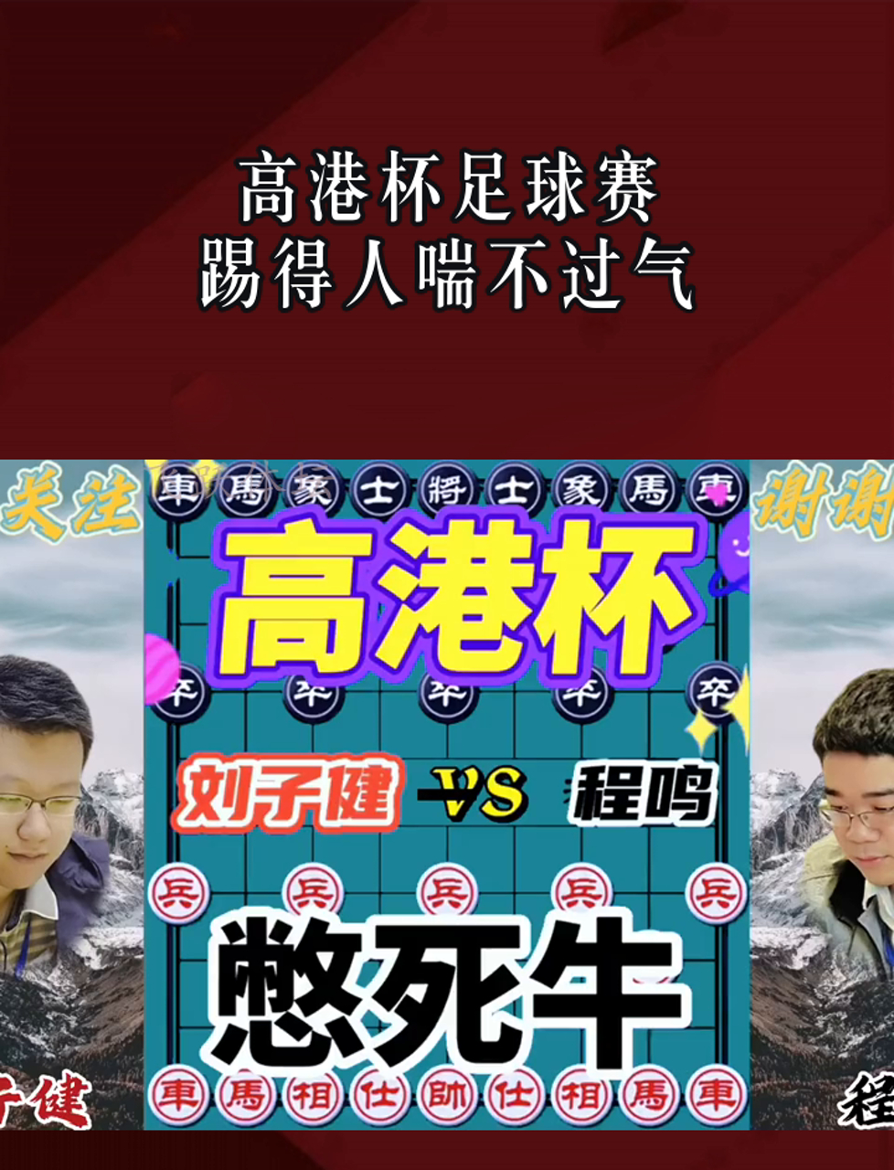 香港球员爆发进球,帮助球队击败对手 香港球员爆发进球,帮助球队击败对手