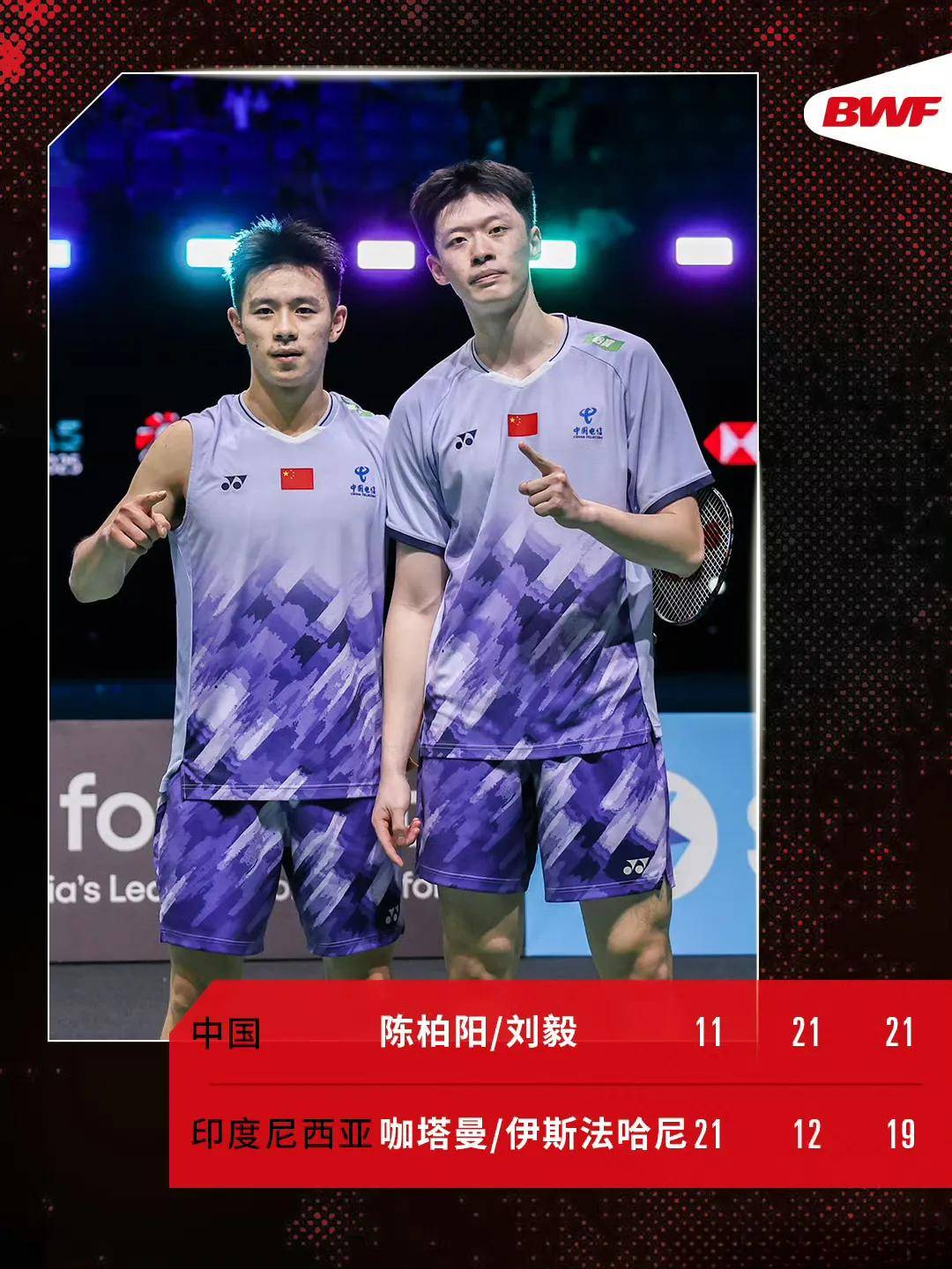 亚洲球员跻身国际锦标赛半决赛 亚洲球员跻身国际锦标赛半决赛