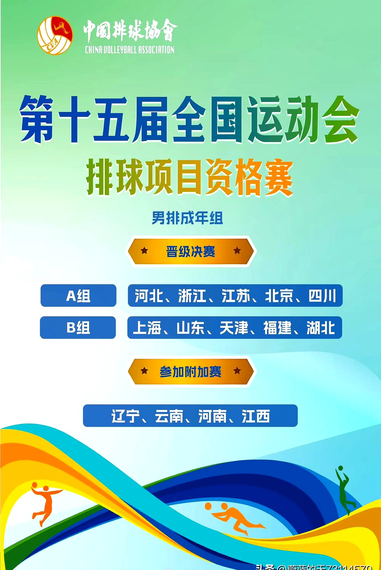 杏彩体育中国官网-关于联赛积分领跑，球队备战晋级四分之一决赛的信息