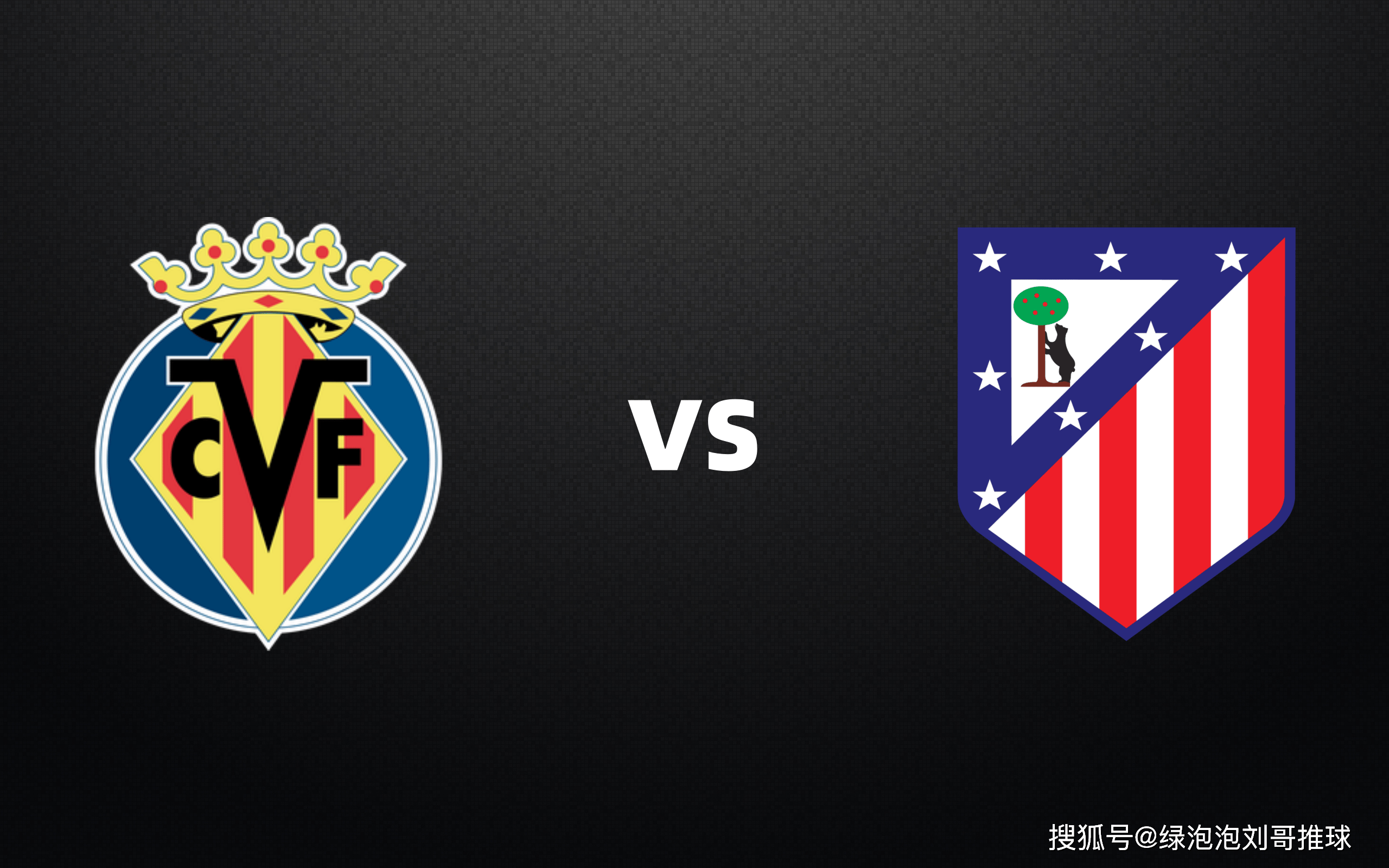 杏彩体育官方入口-马竞客场大胜比利亚雷亚尔，排名升至第三