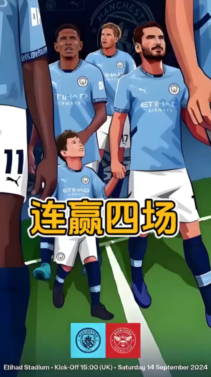 杏彩体育登录-曼城巴黎梅开二度，英超法甲双雄狂胜的简单介绍