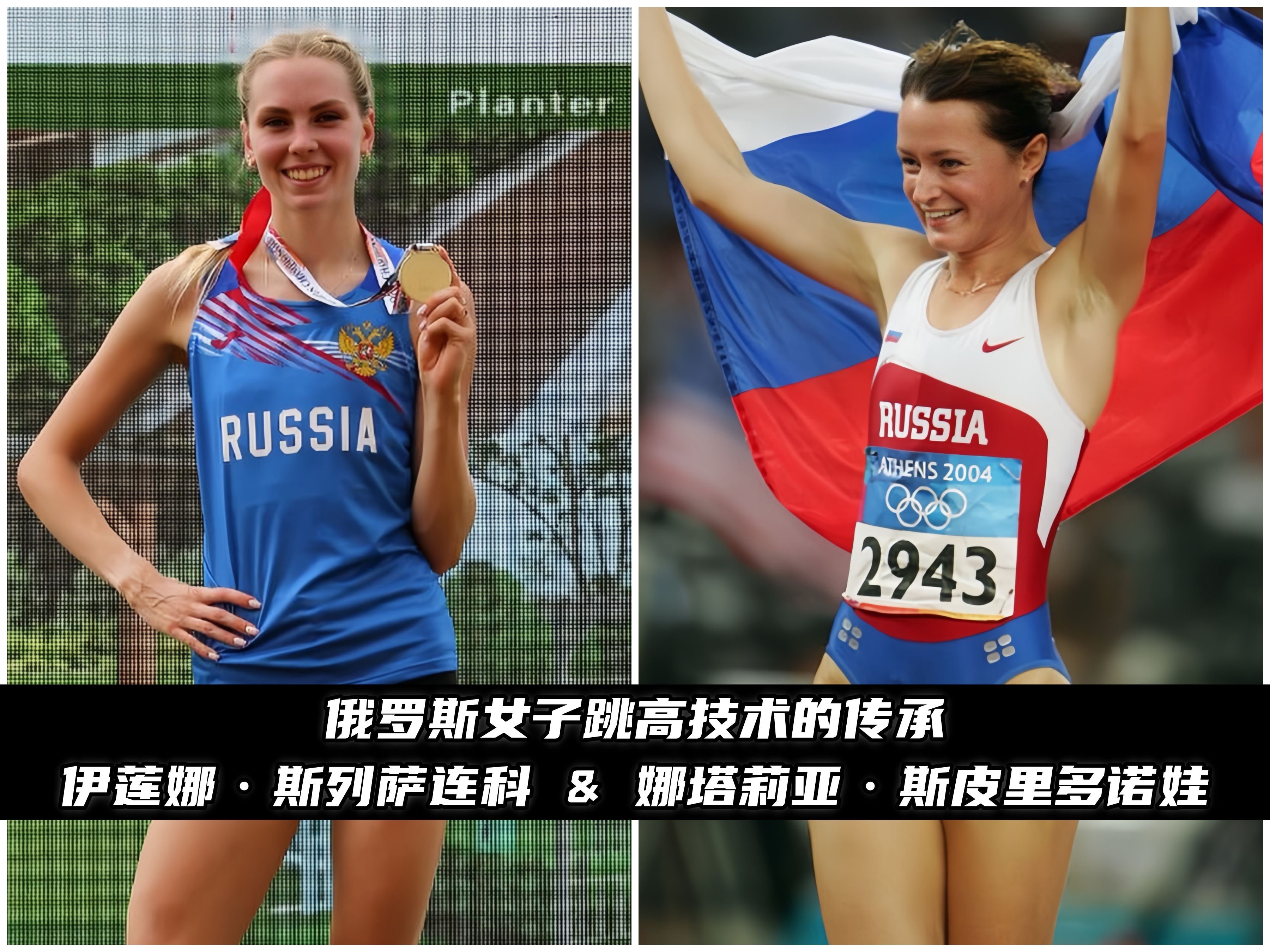 杏彩体育中国官网-关于神奇时刻！女子跳高比赛口碑达到巅峰的信息