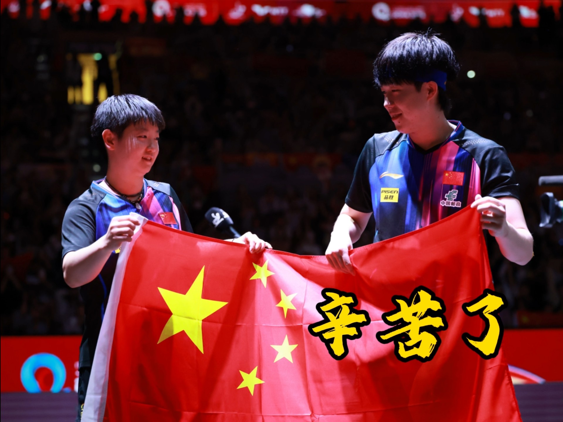 各队士气高昂,争夺胜利愈发激烈的简单介绍 各队士气高昂,争夺胜利愈发激烈的简单介绍