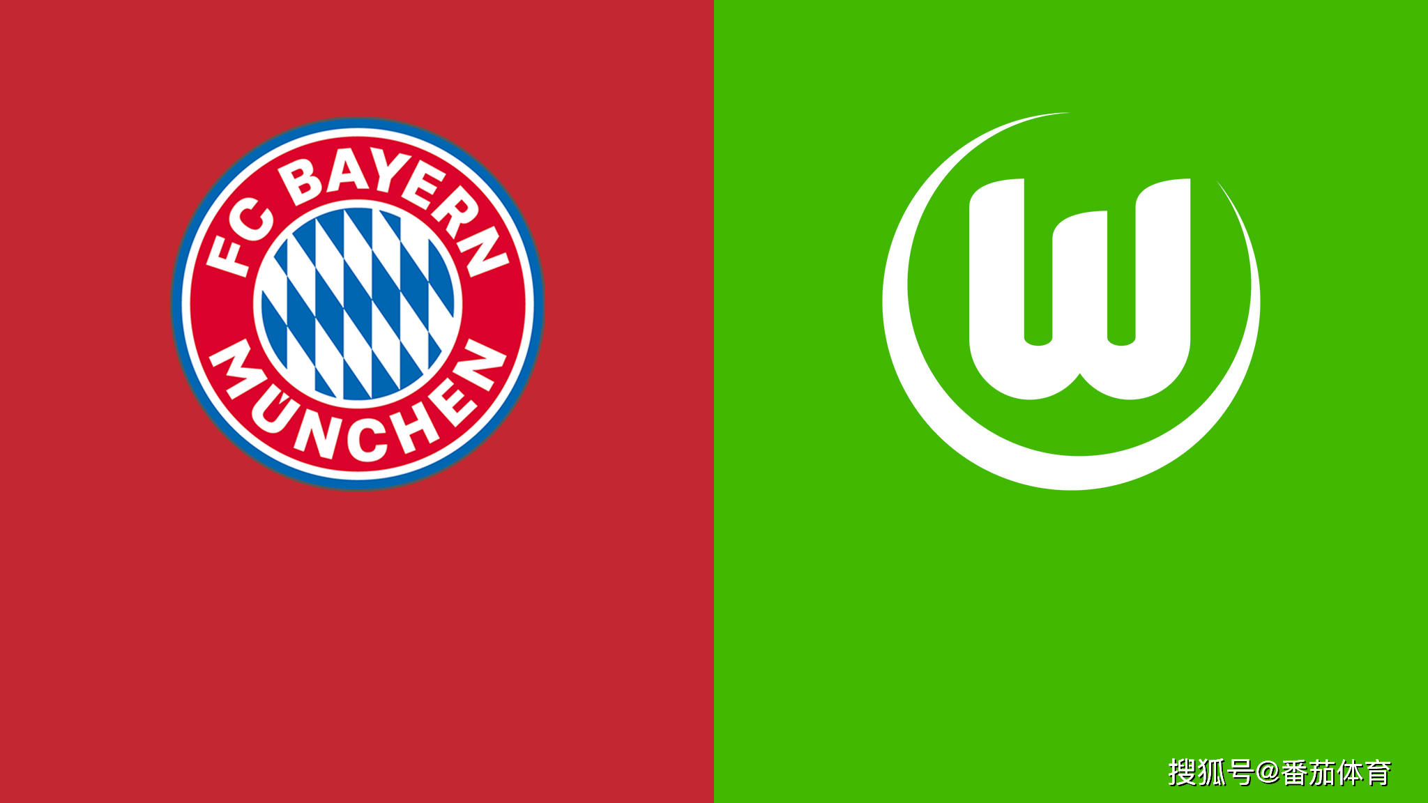 沃尔夫斯堡阵容调整巧妙,连胜势头如虹 沃尔夫斯堡阵容调整巧妙,连胜势头如虹