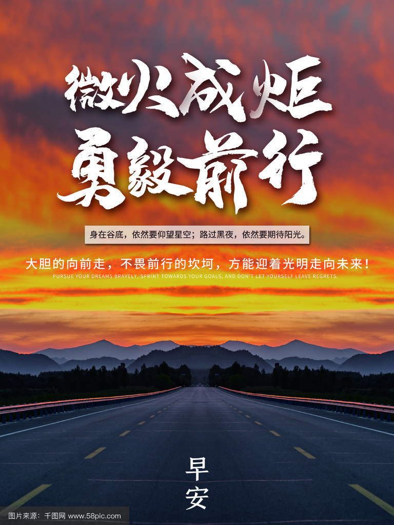 吉林前行意志坚定，实现令人瞩目的胜利的简单介绍