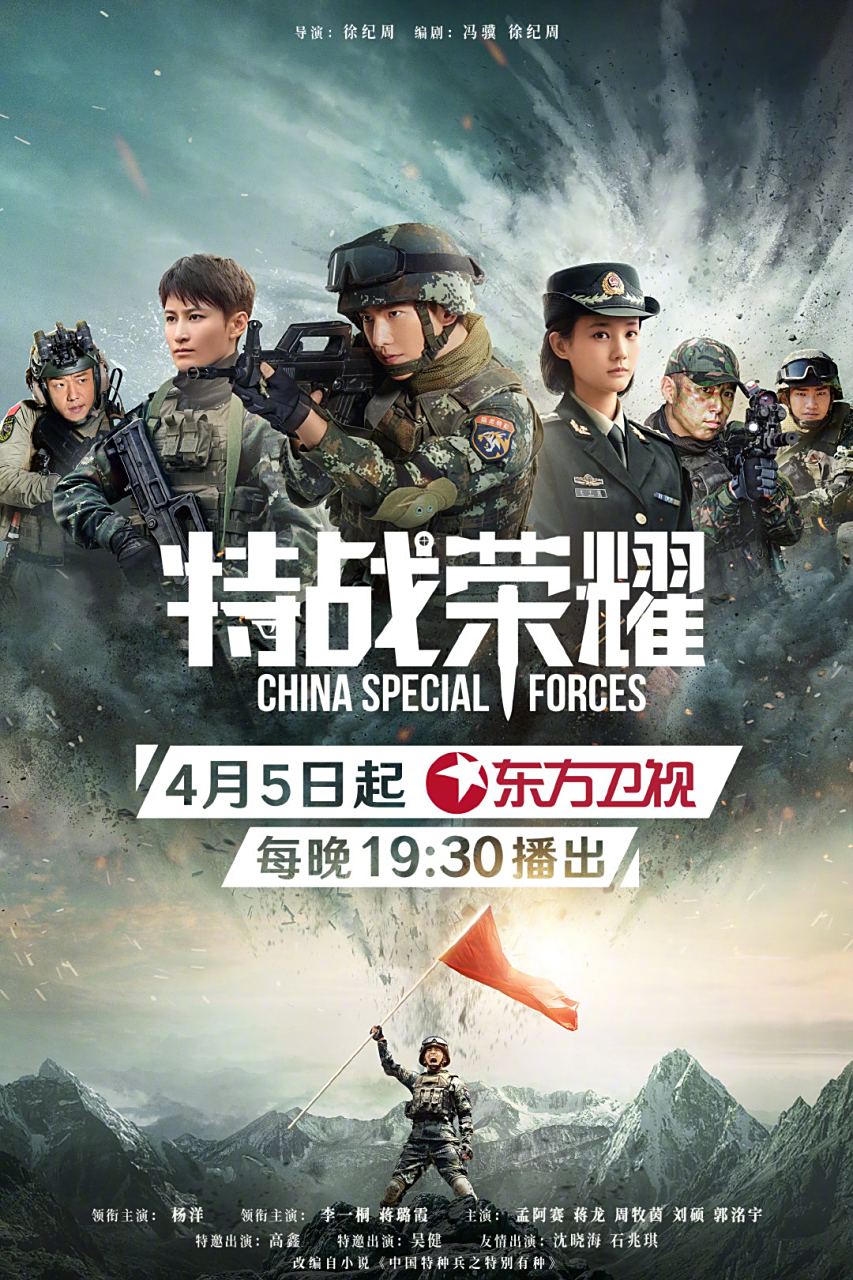 某队在大赛中披荆斩棘,最终夺得荣耀 某队在大赛中披荆斩棘,最终夺得荣耀