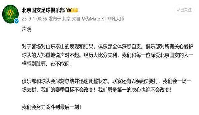 杏彩体育下载-反弹球队意外取胜，全队士气高涨的简单介绍