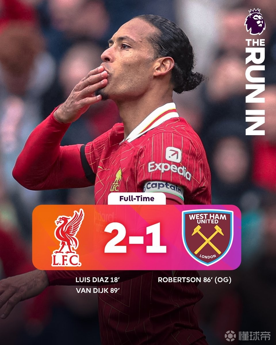 杏彩体育-关于利物浦客场大胜西汉姆，领先优势的信息