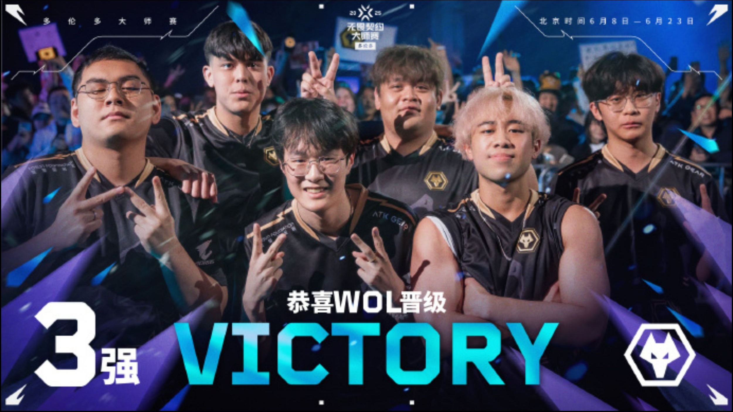 包含球队整体配合默契,以团结一致获得成功的词条 包含球队整体配合默契,以团结一致获得成功的词条