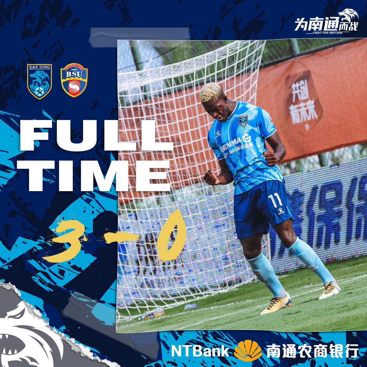 赢得宝贵三分，球队登上榜首