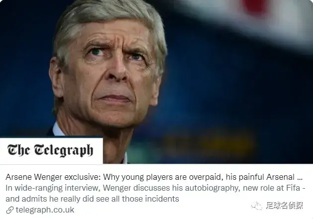 杏彩体育地址-阿森纳客场惨败，温格遭遇批评