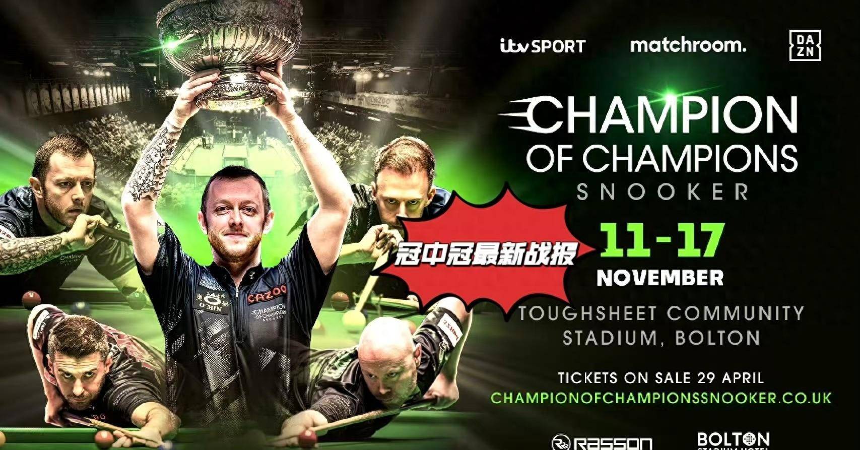 哥伦比亚队员不畏强手,斩获殊荣! 哥伦比亚队员不畏强手,斩获殊荣!