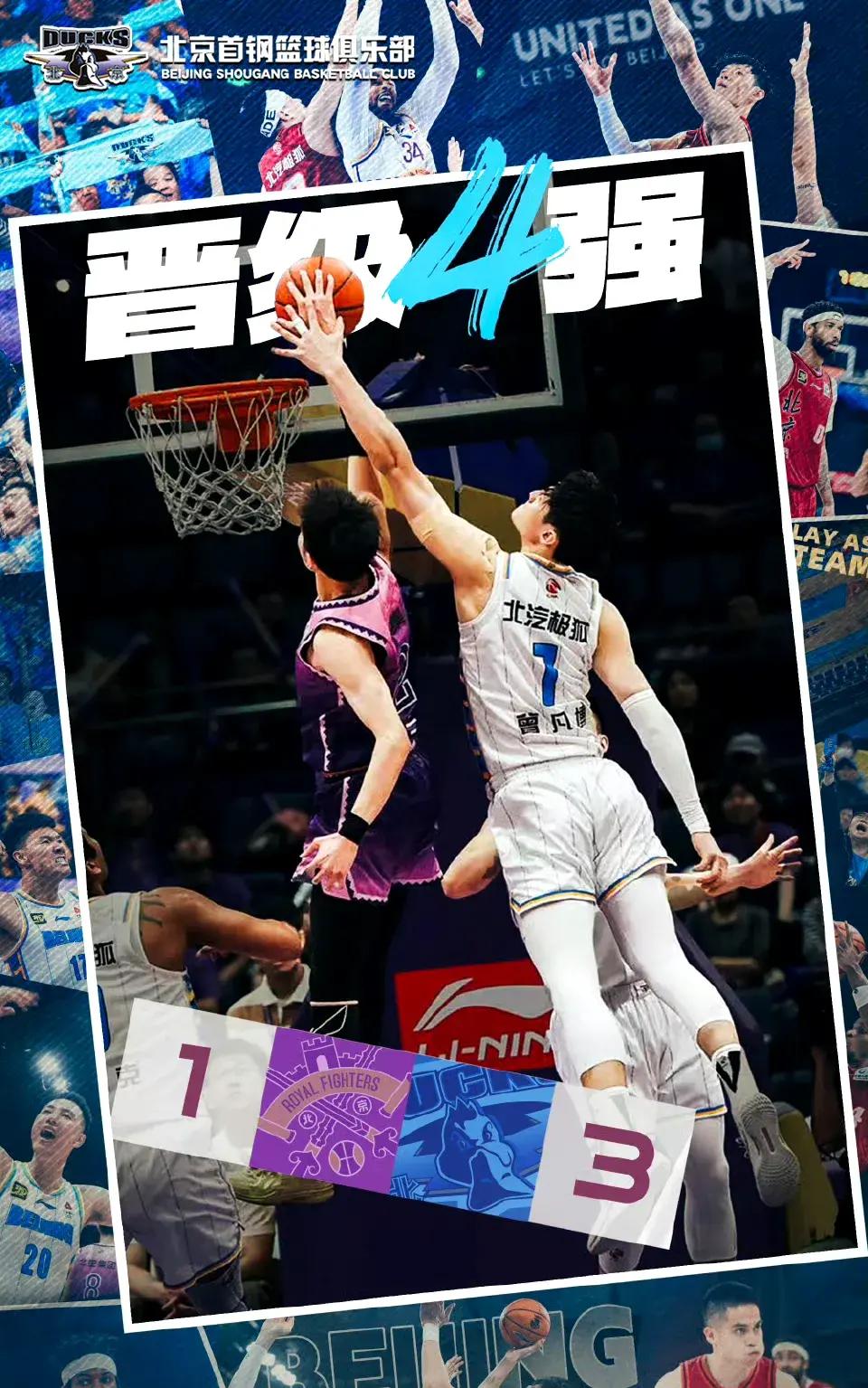 包含北京球队迎战强敌,硬仗在即备战升级的词条 包含北京球队迎战强敌,硬仗在即备战升级的词条