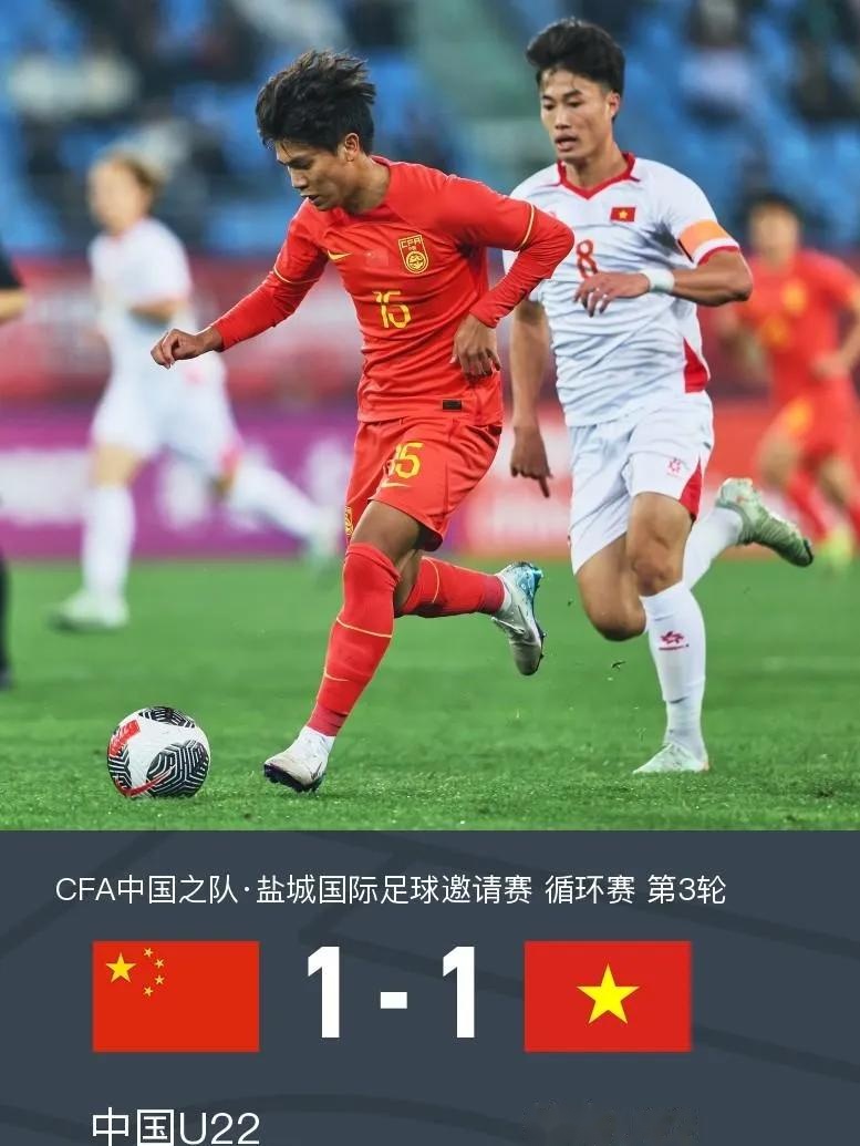 杏彩体育官方入口-中国足球队取得的辉煌成就，换个角度看